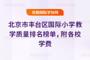 2026걱S_(ti)^(q)HСW(xu)̌W(xu)|(zh)УW(xu)M(fi)