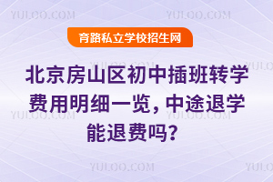 ɽ^(q)вD(zhun)W(xu)M(fi)(x)һ[;ˌW(xu)M(fi)