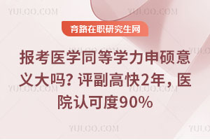 t(y)WͬȌWTx᣿u߿2t(y)ԺJɶ90%