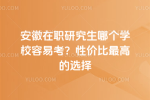 оĂ(g)W(xu)У׿ԃr(ji)ߵx