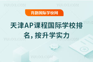 2026APṅHW(xu)УW(xu)(sh)