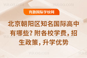 (yng)^(q)֪(gu)HЩУW(xu)M(fi)ߣW(xu)(yu)(sh)