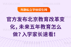 ٷl(f)ĸ׃δô2026W(xu)Lٿ