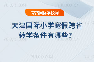 2026HСW(xu)ٿʡD(zhun)W(xu)lЩ