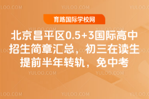 ƽ^(q)0.5+3(gu)H(jin)RxǰD(zhun)܉п