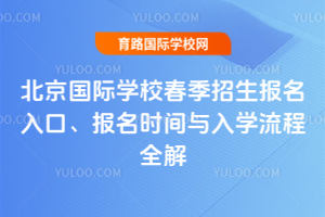 2026걱HW(xu)УrgcW(xu)ȫ