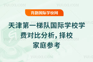 2025-2026һꠇHWУWMȷУͥ