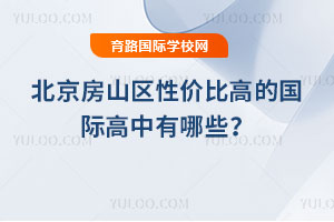 2026걱ɽ^(q)ԃrȸߵćHЩ