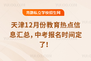 12·ݽcϢR2026пrg