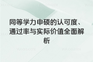 ͬȌWTJɶͨ^cHrֵȫ