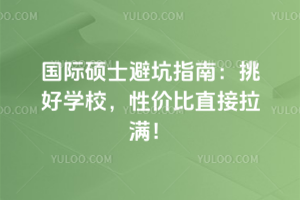 HTʿָܿϣÌW(xu)УԃrֱM