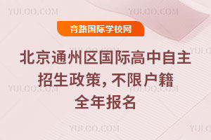 2026걱ͨ݅^(q)Hޑȫ