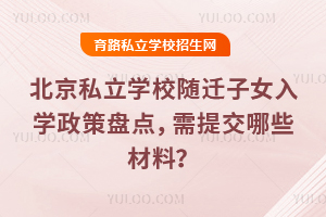 ˽W(xu)УSwŮW(xu)߱Pc(din)ύЩ