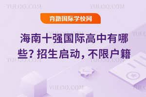 ʮ(qing)(gu)HЩ2026(dng)ޑ