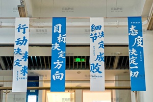 愛與創(chuàng)造的教育傳奇——探校走進北京市新英才學(xué)校