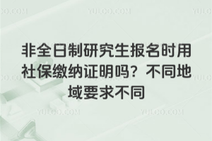 ȫоr籣U{C᣿ͬҪͬ