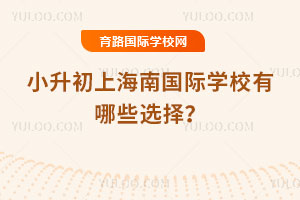 2026СϺχ(gu)HW(xu)УЩx