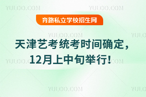 12¸߿c2026ˇy(tng)rg_12Ѯe