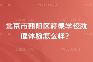 гꖅ^(q)յW(xu)Уxwô