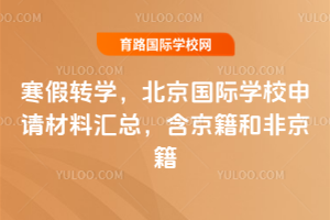 2026꺮D(zhun)W(xu)(gu)HW(xu)УՈ(qng)υRͷǾ