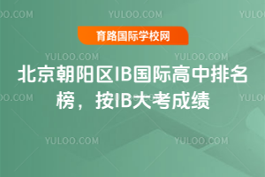 ꖅ^(q)IBHIB󿼳ɿ