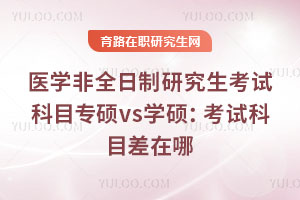 t(y)W(xu)ȫоԇĿTvsW(xu)TԇĿ