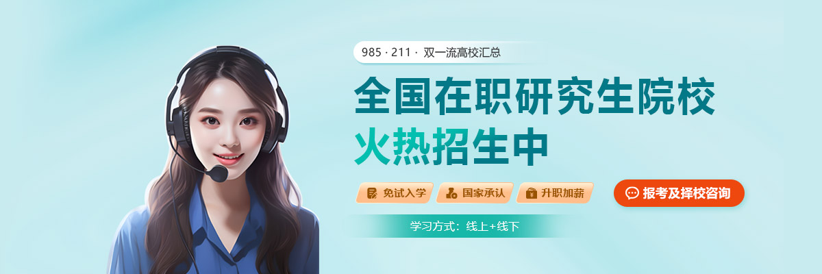 2025ȫ(gu)ʡоԺУ