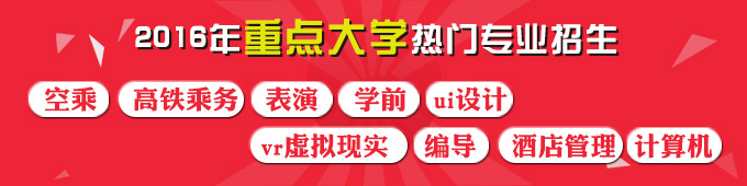 國際兒童教育學院