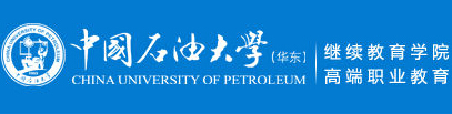 中國(guó)石油大學(xué)(華東)