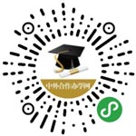 中外合作辦學網(wǎng)微信小程序