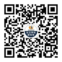私立學(xué)校公眾號(hào)