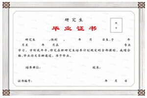 結(jié)業(yè)證書(shū)樣本